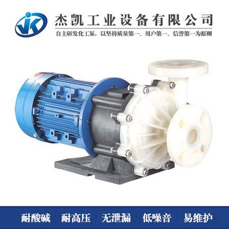 引起離心泵震動的原因，你都知道多少？