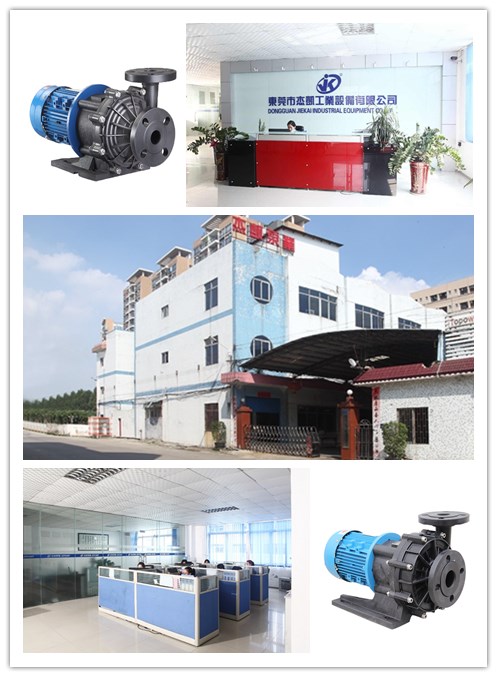 工業臥式離心泵的技術說明