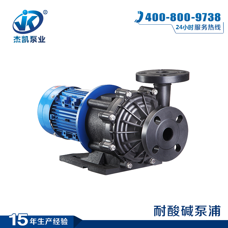 一體成型耐腐蝕磁力泵維護及保養工作你做足了嗎？