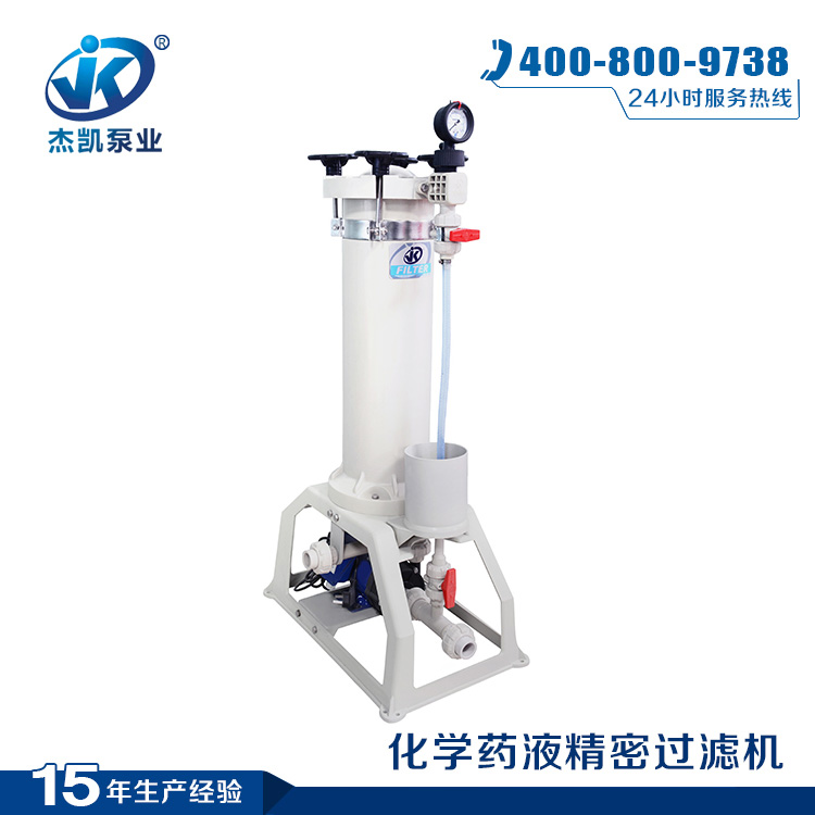  電鍍過濾機保養方法都有？