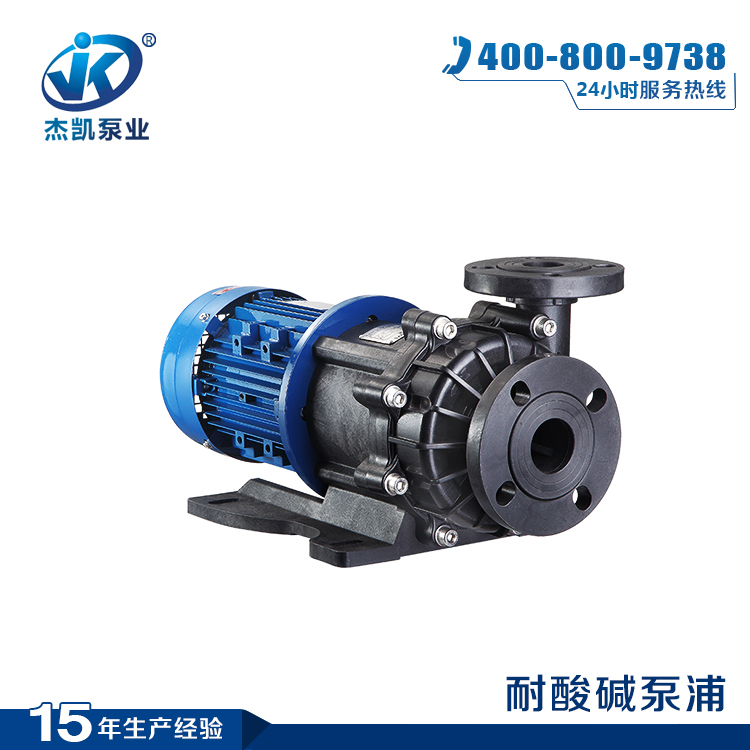 磁力驅動泵的發展趨勢