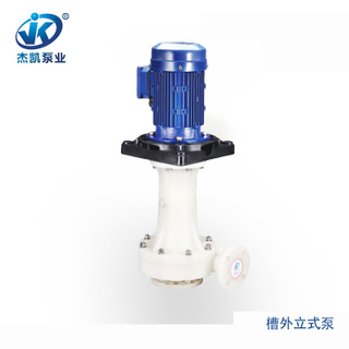 一種結構新穎，技術先進的產品，耐酸堿泵浦。