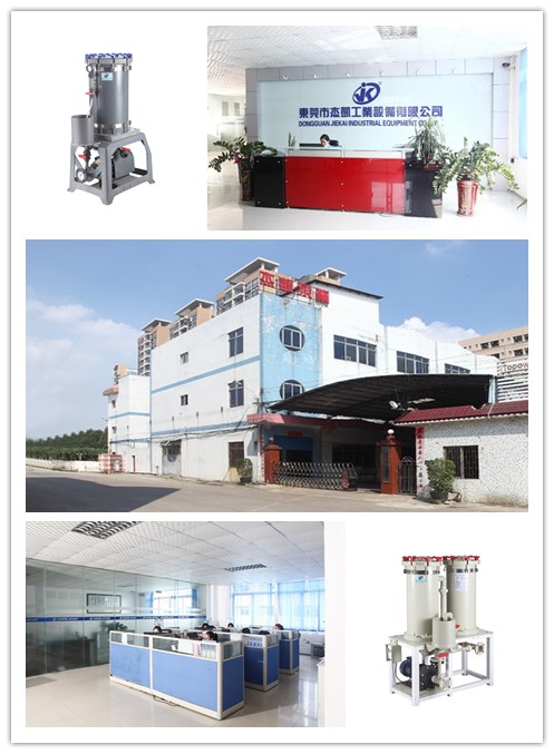 淺析過(guò)濾機(jī)工作原理