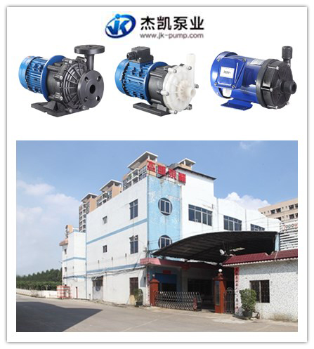 磁力泵退磁了影響流量揚(yáng)程嗎，解決方法有哪些？