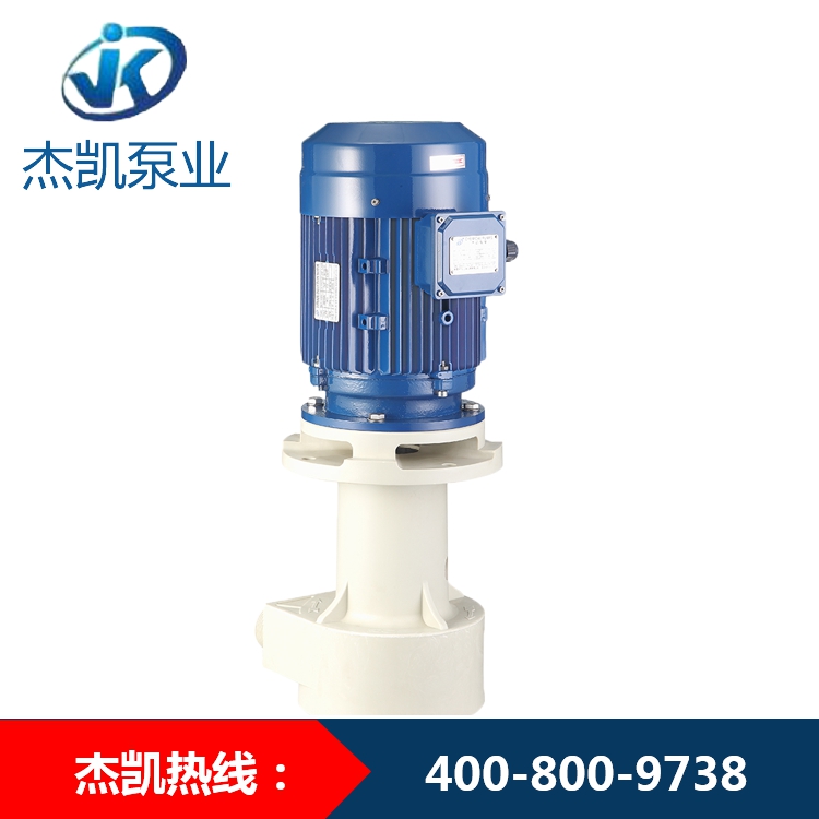 化工泵節能的三大措施