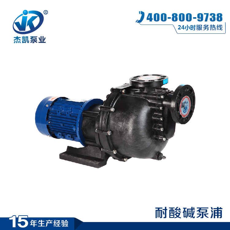 耐空轉自吸泵的安裝步驟