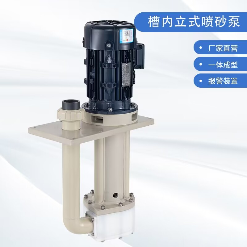 化工離心泵安裝技術(shù)的關(guān)鍵在哪里？