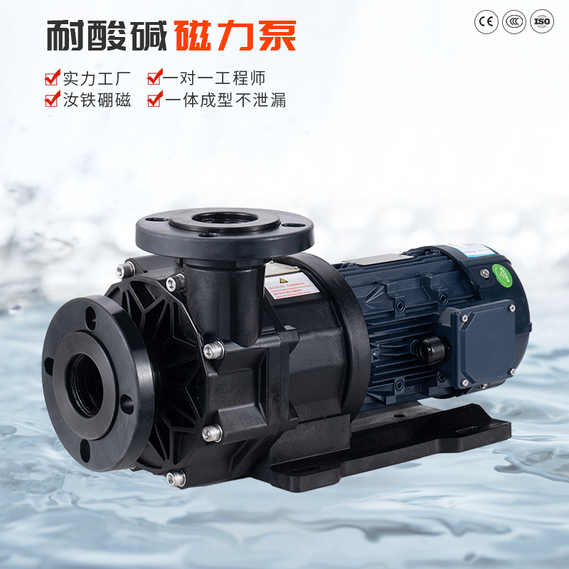 在安裝磁力泵時容易發生的3大問題