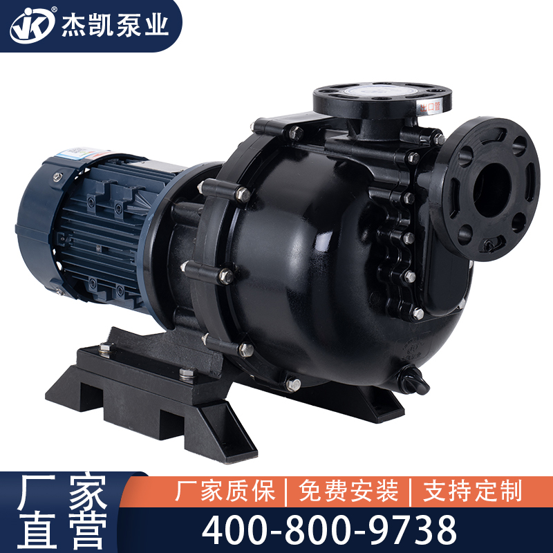 耐酸堿自吸泵清洗的方法有哪些？