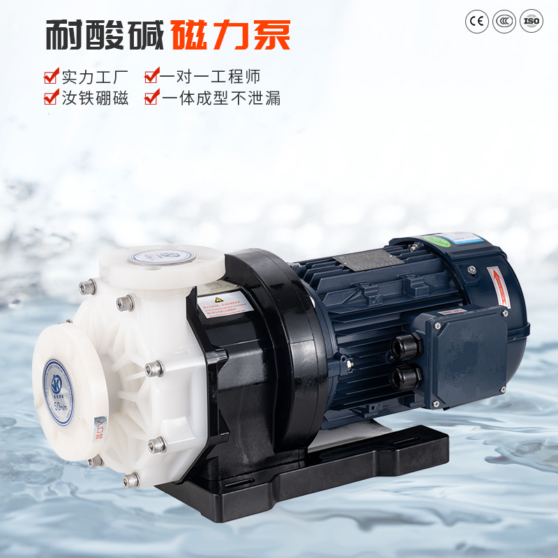 化工磁力泵碰到空轉(zhuǎn)及泵軸輕微磨損該怎么處理？