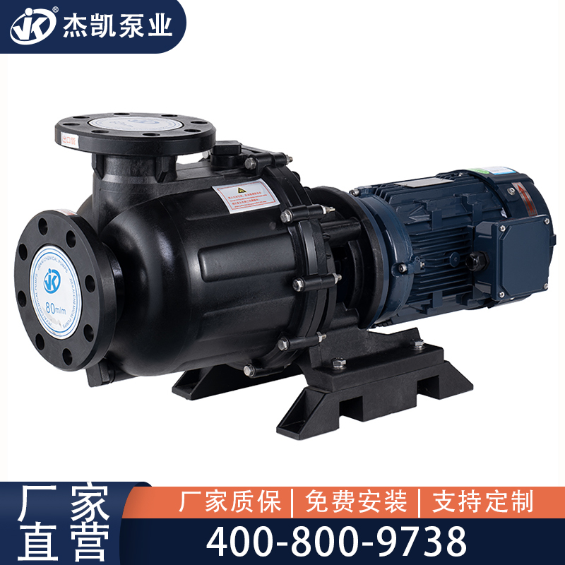 自吸式耐酸堿泵的隔振作用怎么引起？