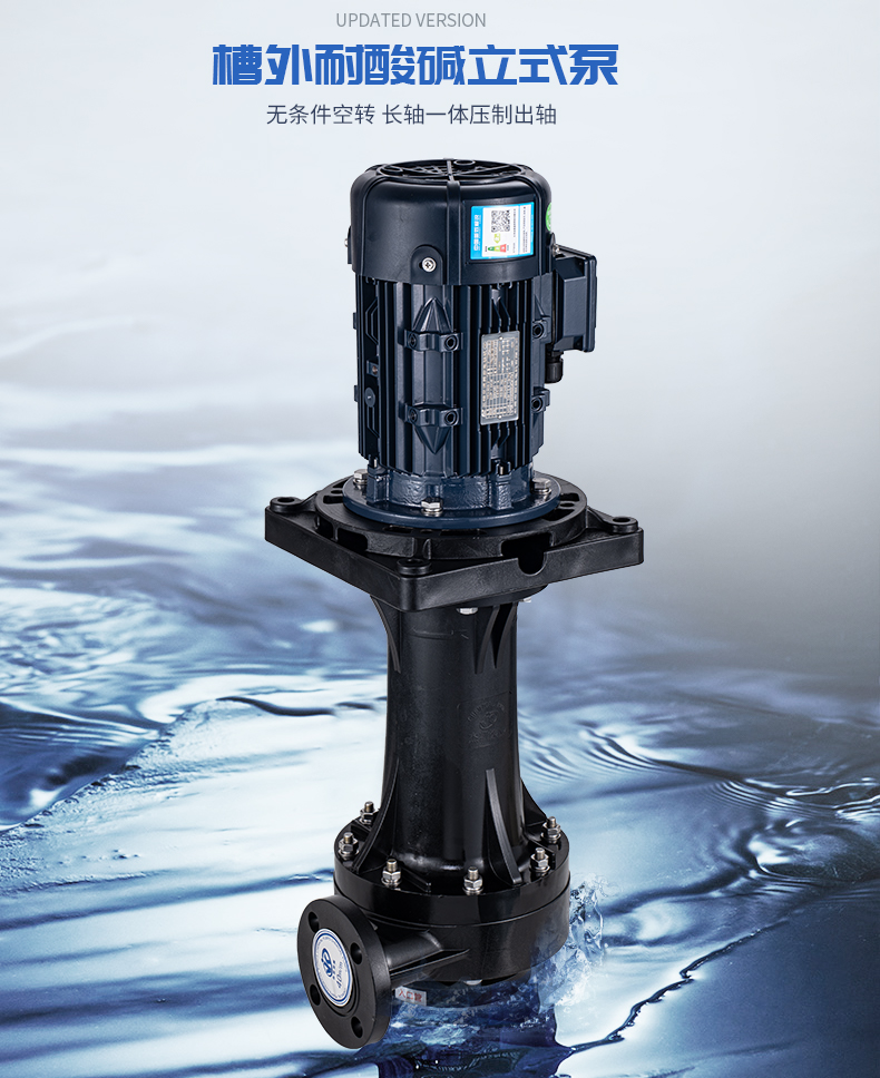 離心泵啟動時是否需要關閉出口閥門？