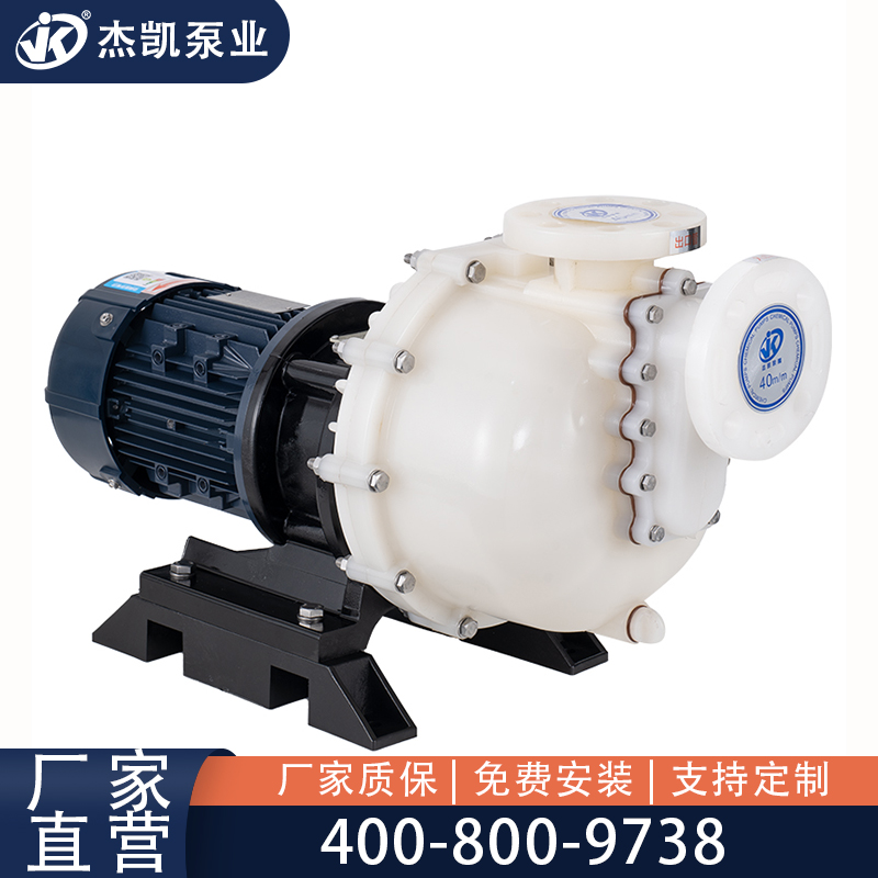 使用耐腐蝕自吸泵時這些事項千萬要注意！