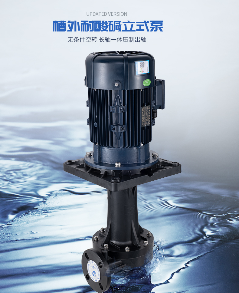 立式泵后期的養(yǎng)護(hù)工作有哪些？