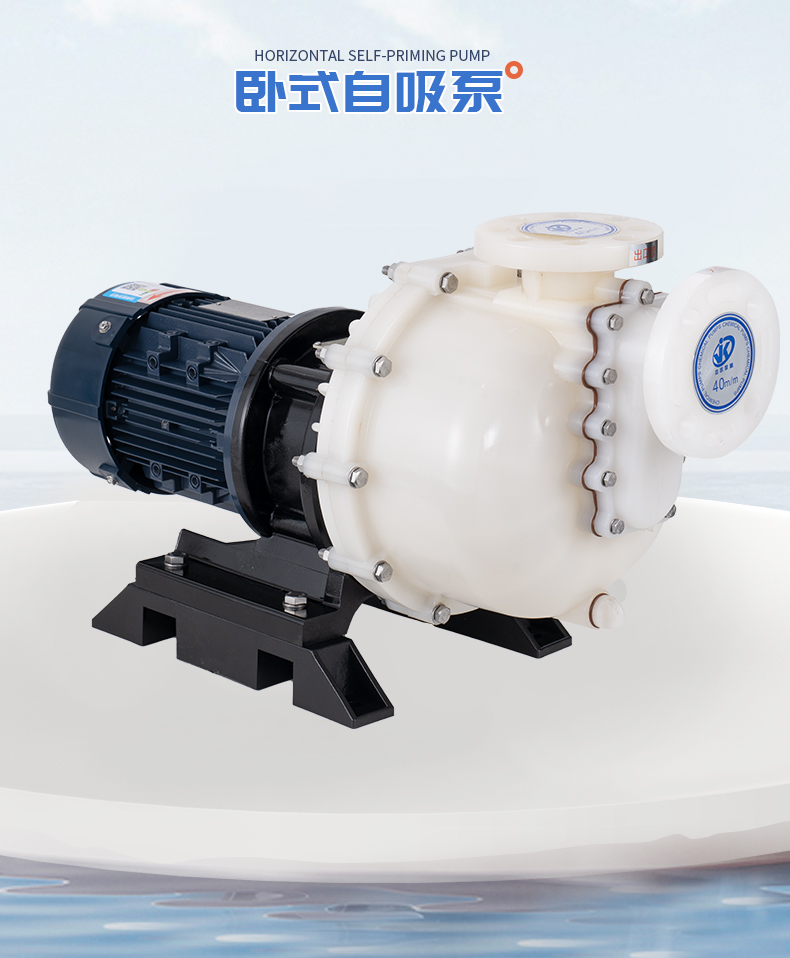 防爆自吸泵有哪兩種調節方式？