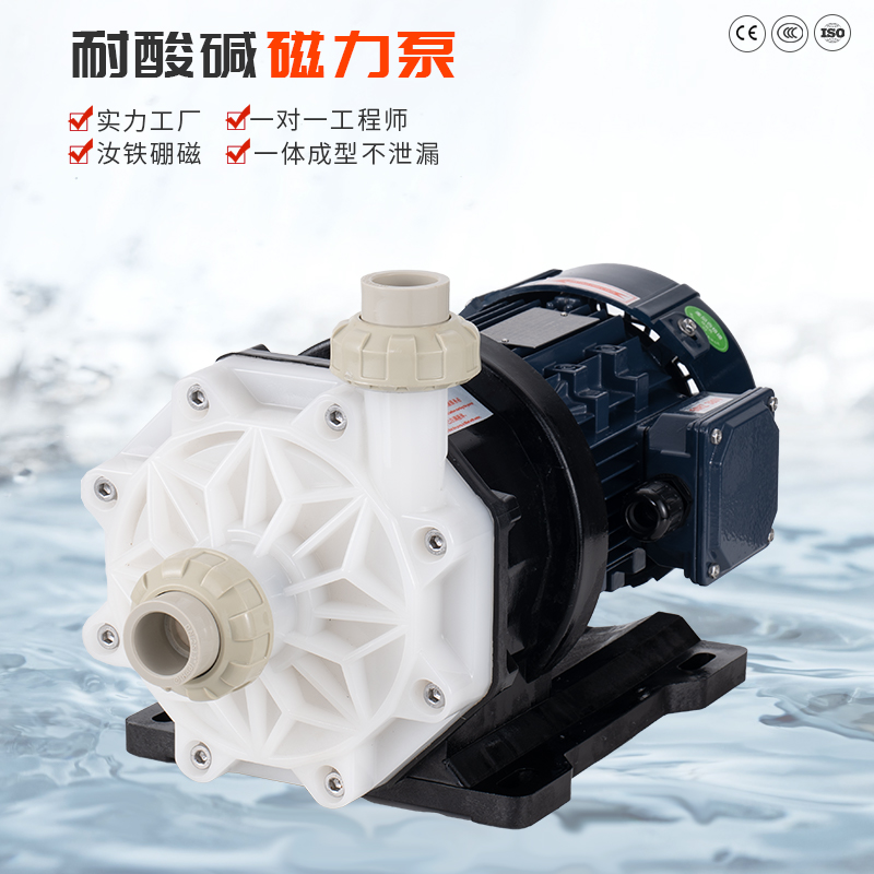 臥式磁力泵如何拆卸的詳細步驟