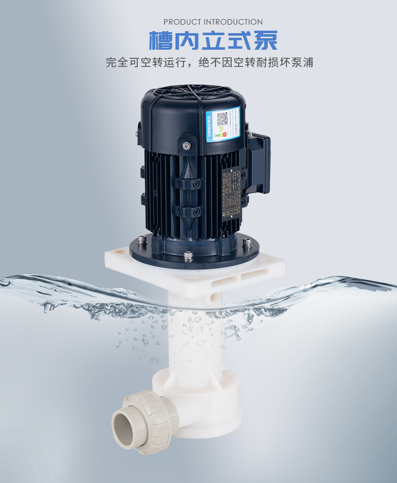 離心泵內出現噪聲的原因分析