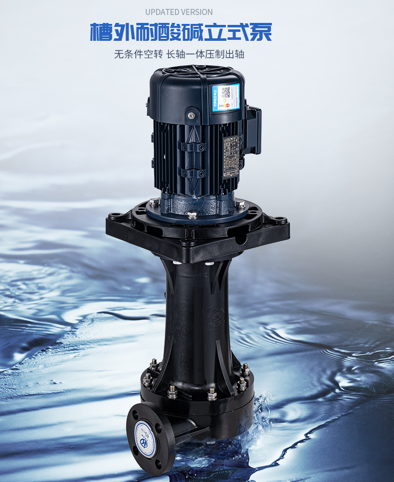 噴淋塔循環水泵槽外泵安裝常見的誤區