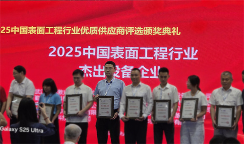 直擊現場！杰凱流體閃耀2025廣州國際表面處理展，引領綠色環保新風向。