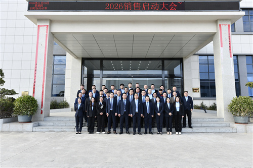 凝心聚力，駿馬馳騁！杰凱流體2026經營啟動會圓滿舉行