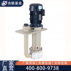 JKD-P-40SP槽內噴砂泵