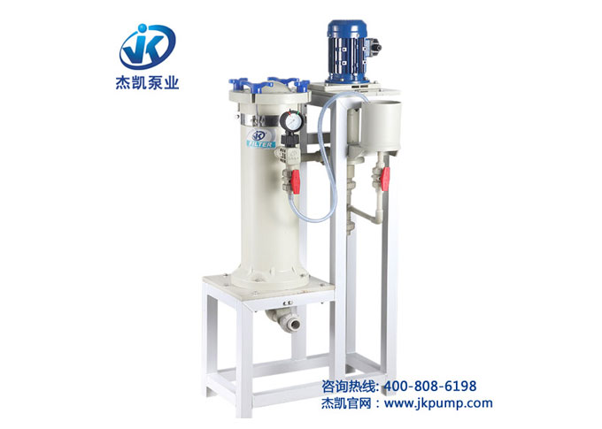 電鍍過濾機(jī)