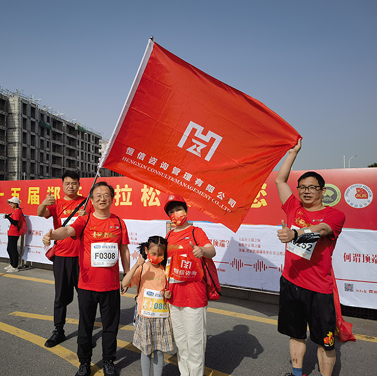 鄭開馬拉松比賽