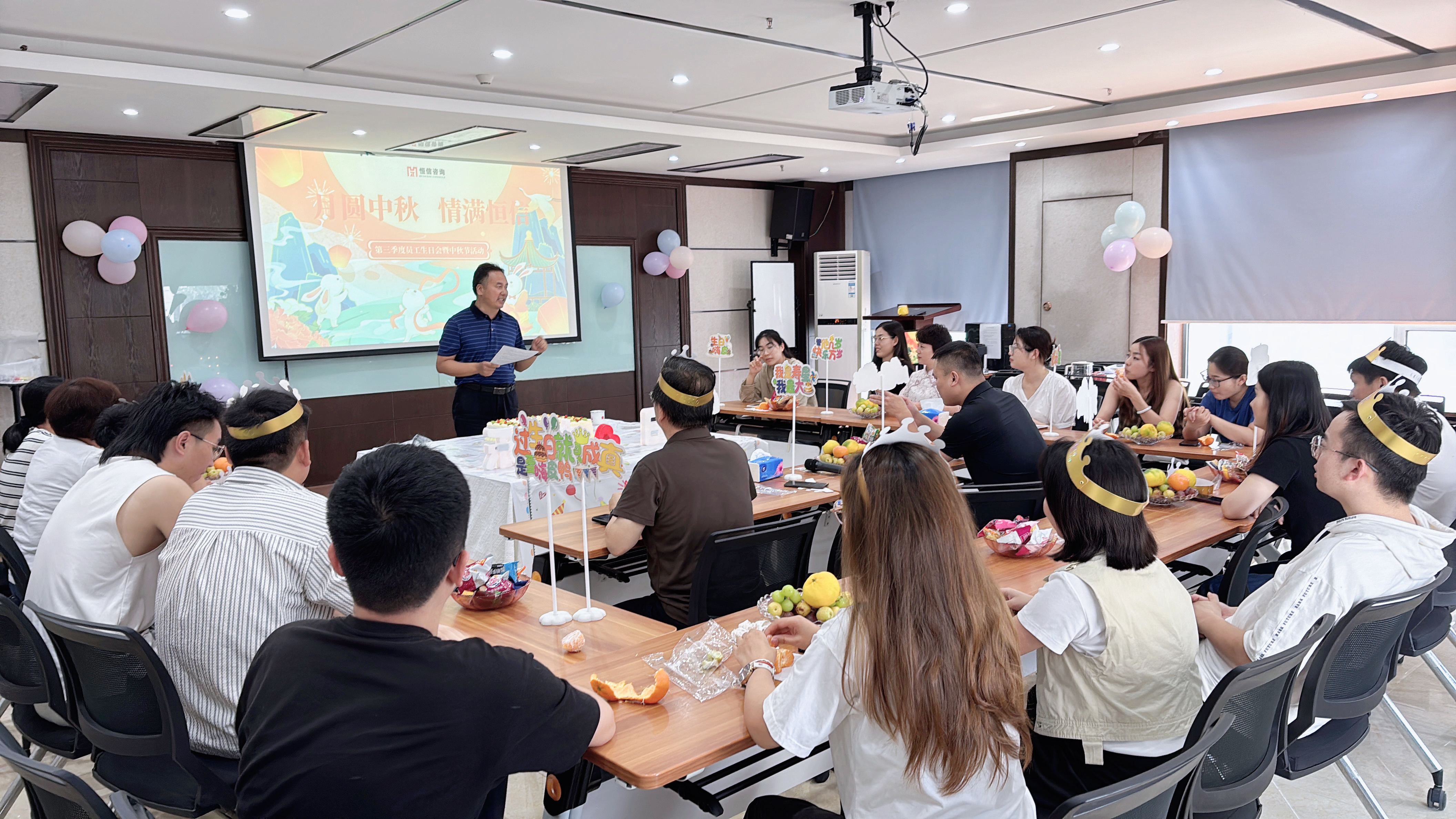 月圓中秋，情滿恒信丨第三季度員工生日會暨中秋節活動