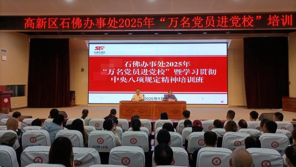 深學(xué)細悟強黨性 砥礪奮進踐初心