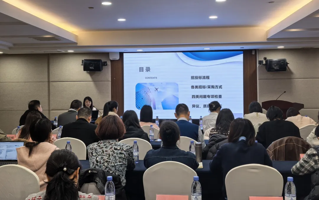 恒信咨詢(xún)陳莎莎為中國(guó)移動(dòng)帶來(lái)“政府采購(gòu)流程及質(zhì)疑投訴”專(zhuān)題培訓(xùn)——助力采購(gòu)管理提質(zhì)增效