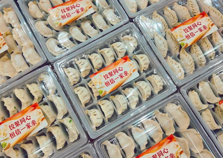 “餃聚同心，恒信一家親”冬至包餃子活動(dòng)圓滿落幕