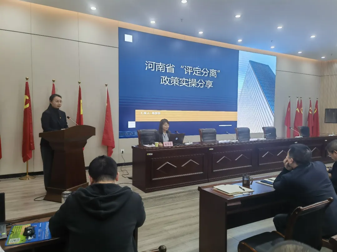 賦能招投標(biāo)行業(yè)！恒信咨詢陳莎莎受邀主講信陽市招投標(biāo)專題培訓(xùn)